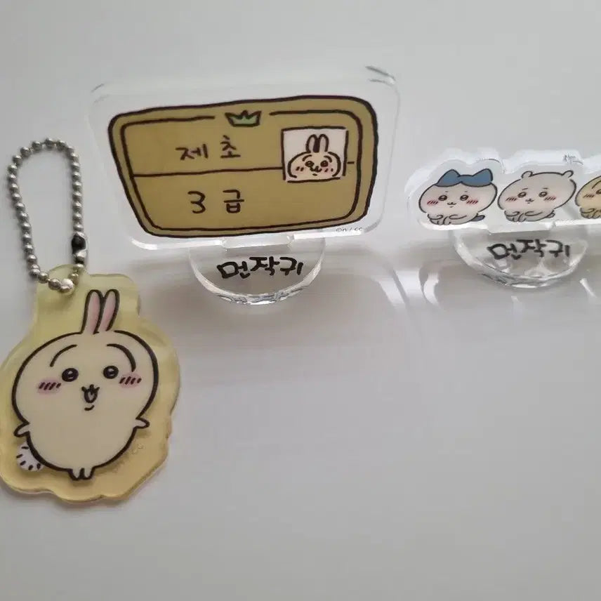 [BUNJANG] Cheekawa Usagi Acrylic Keyring / 먼작귀 치이카와 우사기 키링 아크릴