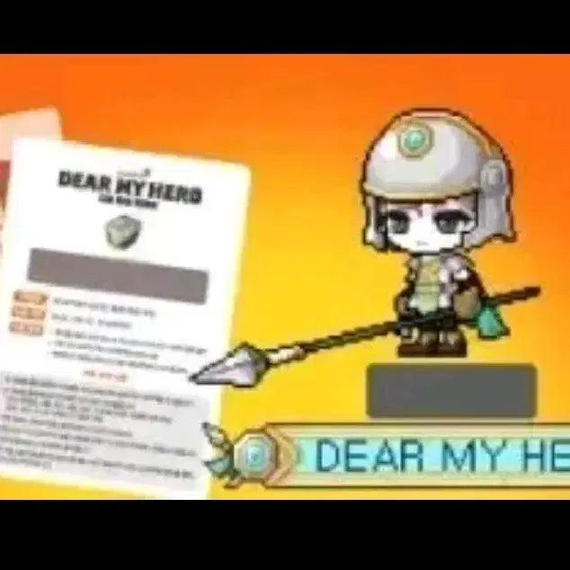 [BUNJANG] MapleStory Dear My Hero Movie Ticket Item Coupon Set / 메이플스토리 쿠폰 디어마이히어로 무비티켓 게임 세트 굿즈 특전