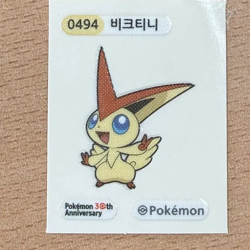 [SOLD OUT] 포켓몬 비크티니30주년 기념 스티커