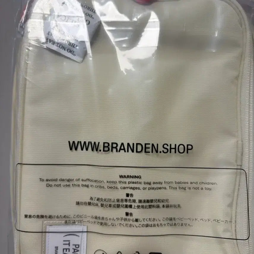 [BUNJANG] Brandn Hello Kitty Compact Pouch S / (현물 바배) 브랜든 키티 압축파우치 S
