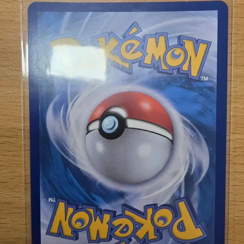[BUNJANG] Pokemon Card Datugom Red Moon EX SR / 포켓몬카드 다투곰 붉은 달 EX SR