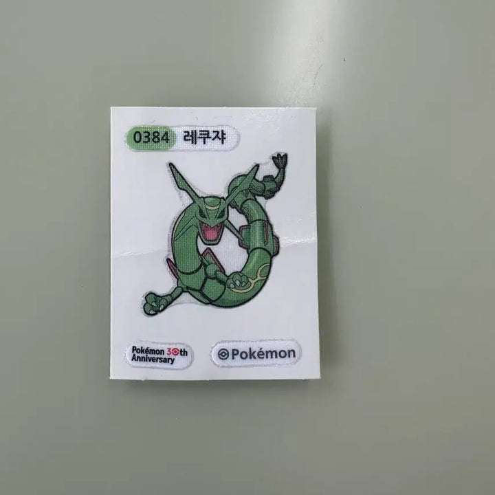 [BUNJANG] 30th Anniversary "Tti-busil" Sticker Bundle Set / 30주년 띠부실