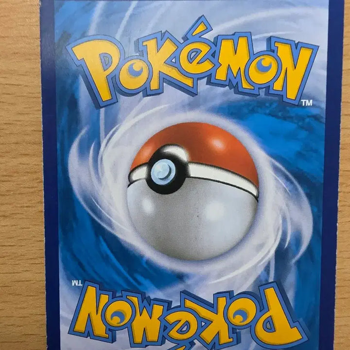 [BUNJANG] Pokemon Card Barand V SR / 바랜드 V 카드 sr