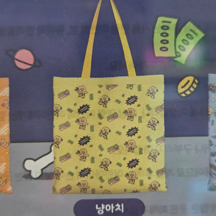 [BUNJANG] Choonsik Bus "Nyangachi" Eco Bag / 새상품:)춘식버스 에코백 가챠 냥아치