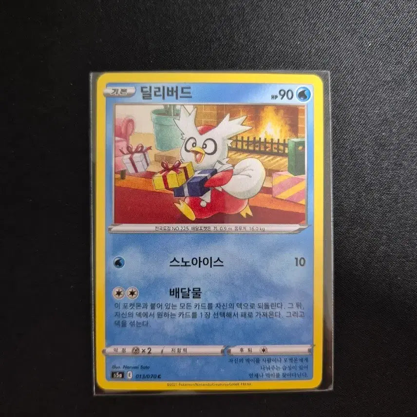 [BUNJANG] Pokemon Card Delibird 013/070 / 포켓몬 카드 딜리버드 013/070