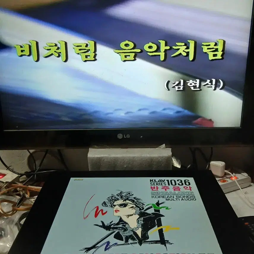 [BUNJANG] Import Instrumental Music Laserdisc 1036 / 수입 반주음악 레이져디스크 1036