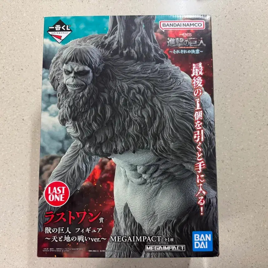 [BUNJANG] Attack on Titan Beast Titan Last One Ichiban Kuji Prize / 진격의 거인 진격거 제일복권 쿠지 라스트원 짐승거인