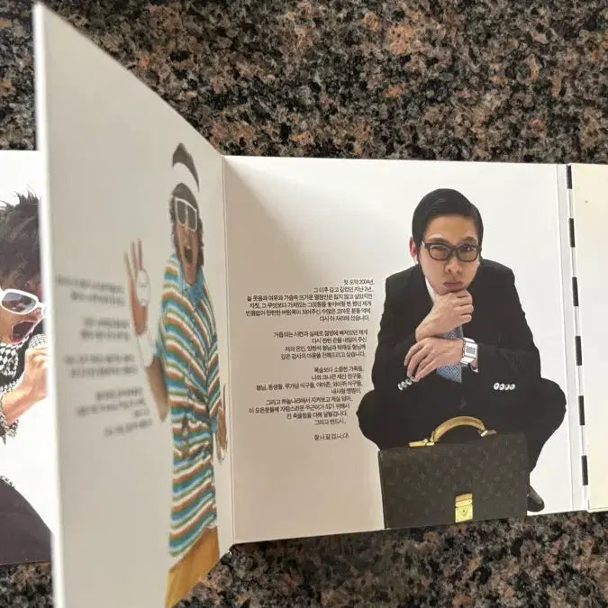 [BUNJANG] Mugadung 1st Album CD / 무가당 1집 CD