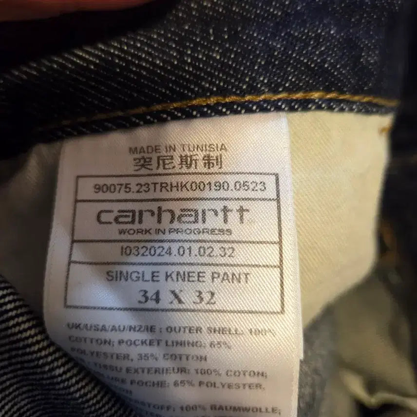 [BUNJANG] Carhartt Single Knee Pants 34 Size / 칼하트 싱글니  팬츠  34사이즈