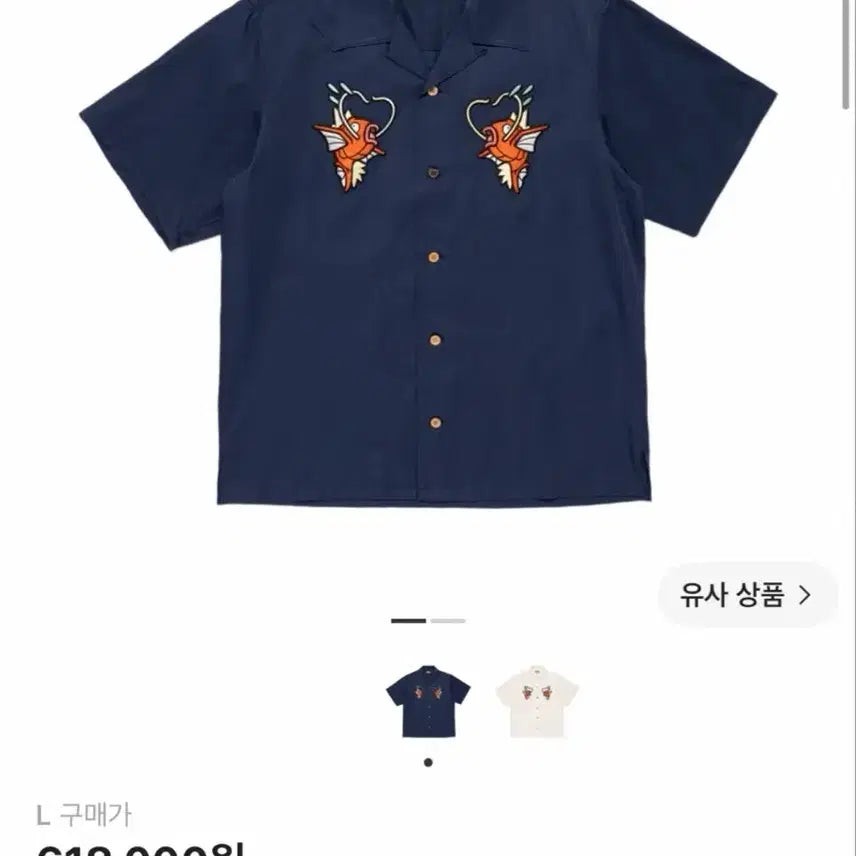 [BUNJANG] Human Made Pokémon Aloha Shirt Navy / 정가판매) 휴먼메이드 포켓몬 알로하 네이비 셔츠 L