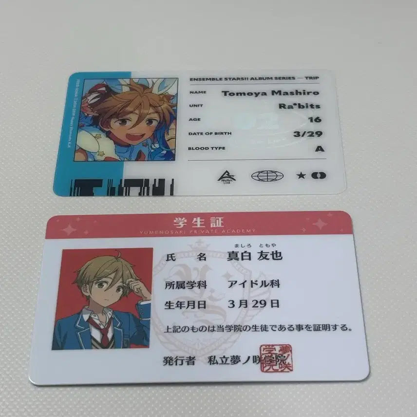 [BUNJANG] Ensemble Stars! Tomoya Student ID Card Set / 앙스타 토모야 학생증, 트립 id카드 일괄