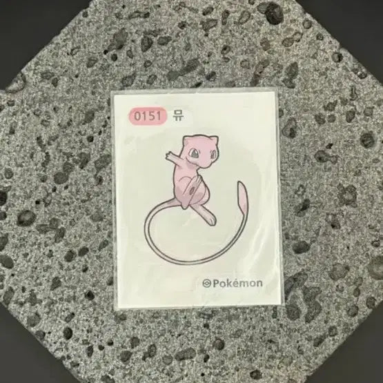 [BUNJANG] Mutti Seal Sealed Photocard / 뮤띠씰 미개봉 팝니다