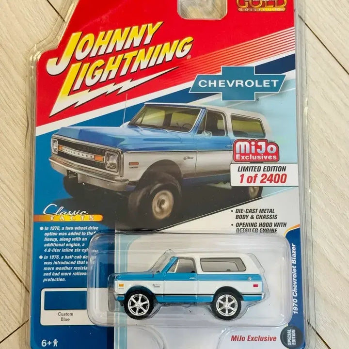 [BUNJANG] Johnny Lightning 1970 Chevrolet Blazer Custom Blue / 조니 라이트닝 1970 쉐보레 블레이저 커스텀 블루