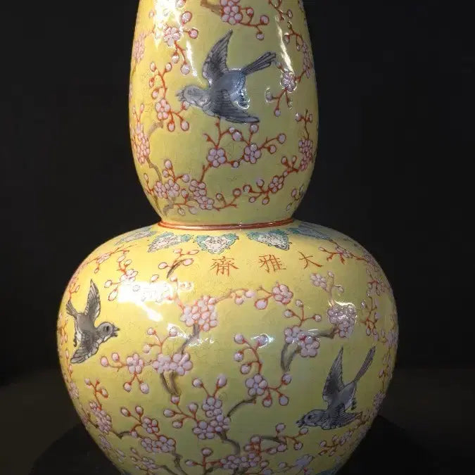 [BUNJANG] Qing Dynasty Guangxu Period Yellow Glazed White Plum Blossom Vase / 260617-5 황지 백매화조문 호리병
