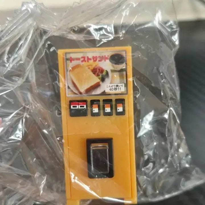 [BUNJANG] Japanese Gachapon Mini Toast Vending Machine / 일본가챠 토스트 미니 자판기 미개봉