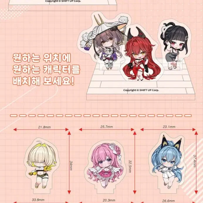 [BUNJANG] Niche Hobby Sakura 2nd Edition Special Mini Acrylic Stand (Sealed) / 미개봉) 니케 하비사쿠라 2탄 특전 미니 아크릴 스탠드