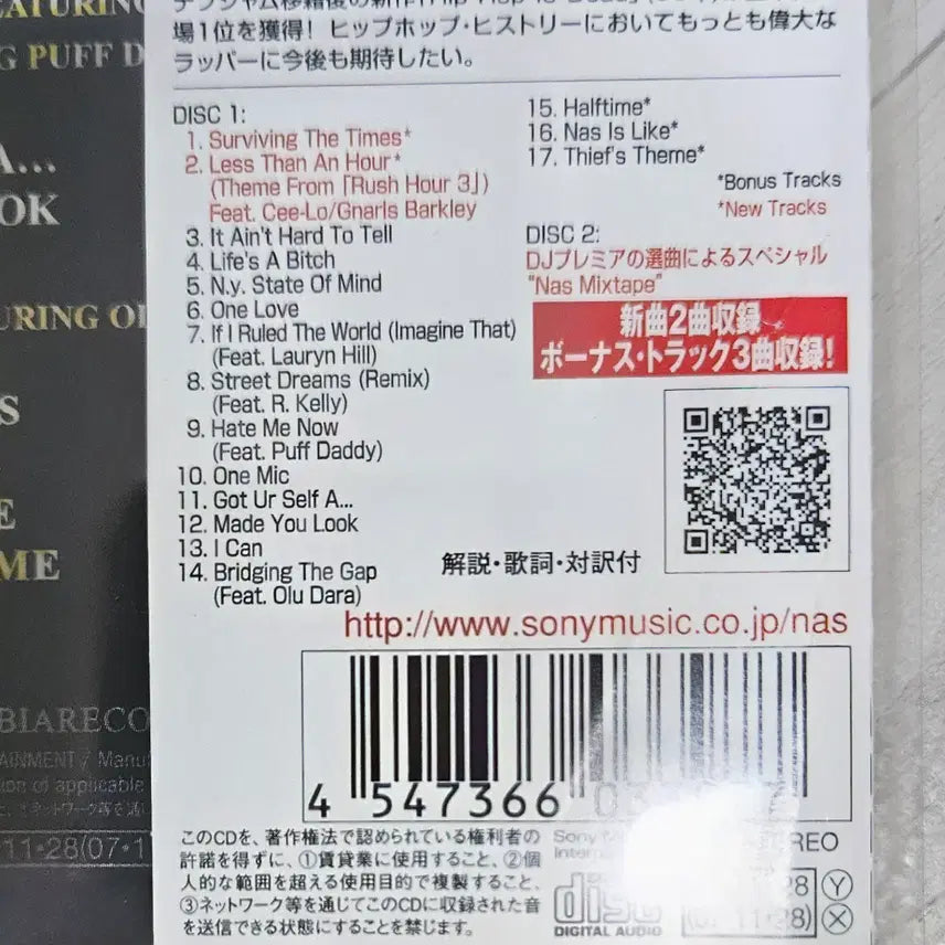 [BUNJANG] Nas Greatest Hits Japan Edition 2CD + DJ Premier Mixtape / Nas - Greatest Hits 일본반 2CD 프리모 MixCD 추가