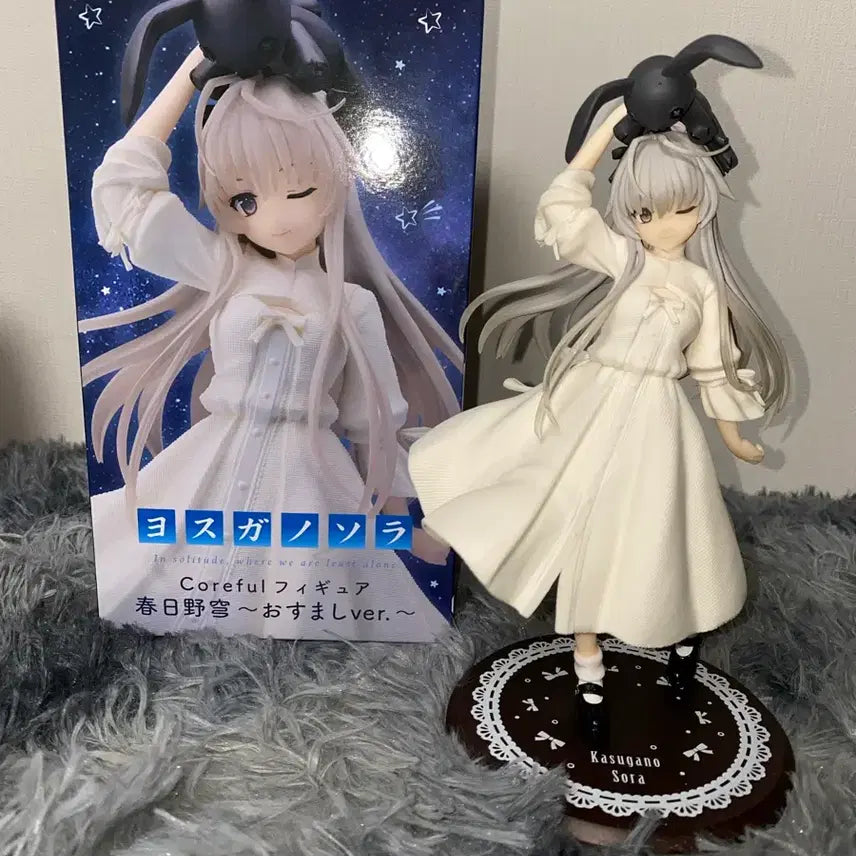 [BUNJANG] Kasugano Sora Yosuga no Sora Figure / 카스가노 소라 요스가노 소라 피규어 미소녀