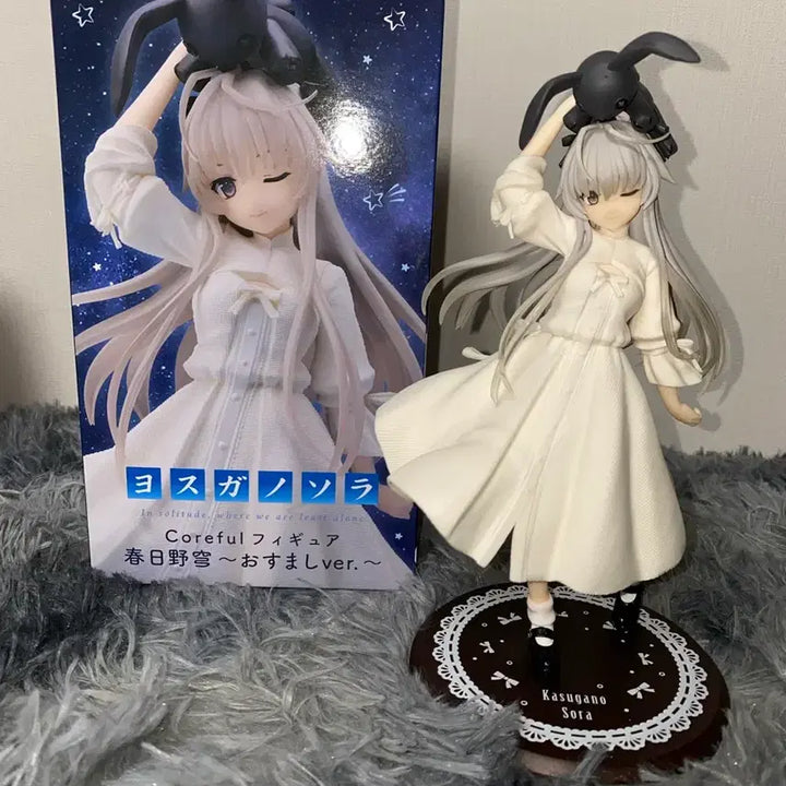 [BUNJANG] Kasugano Sora Yosuga no Sora Figure / 카스가노 소라 요스가노 소라 피규어 미소녀