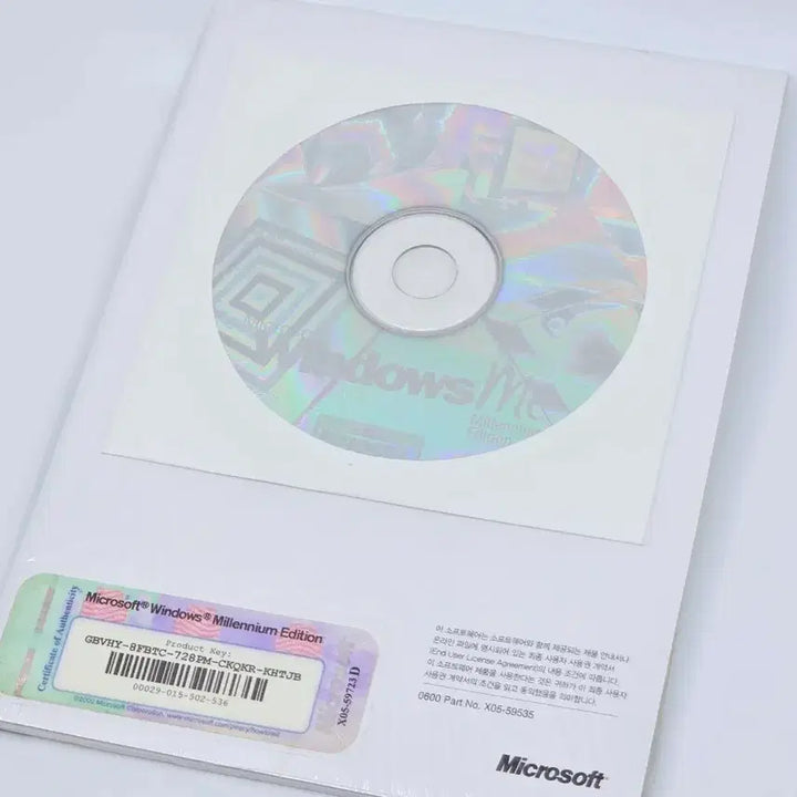 [BUNJANG] Windows Millennium Edition (ME) New Sealed Full Package / 미개봉 윈도우 밀레니엄 에디션 (Windows Millennium Edi
