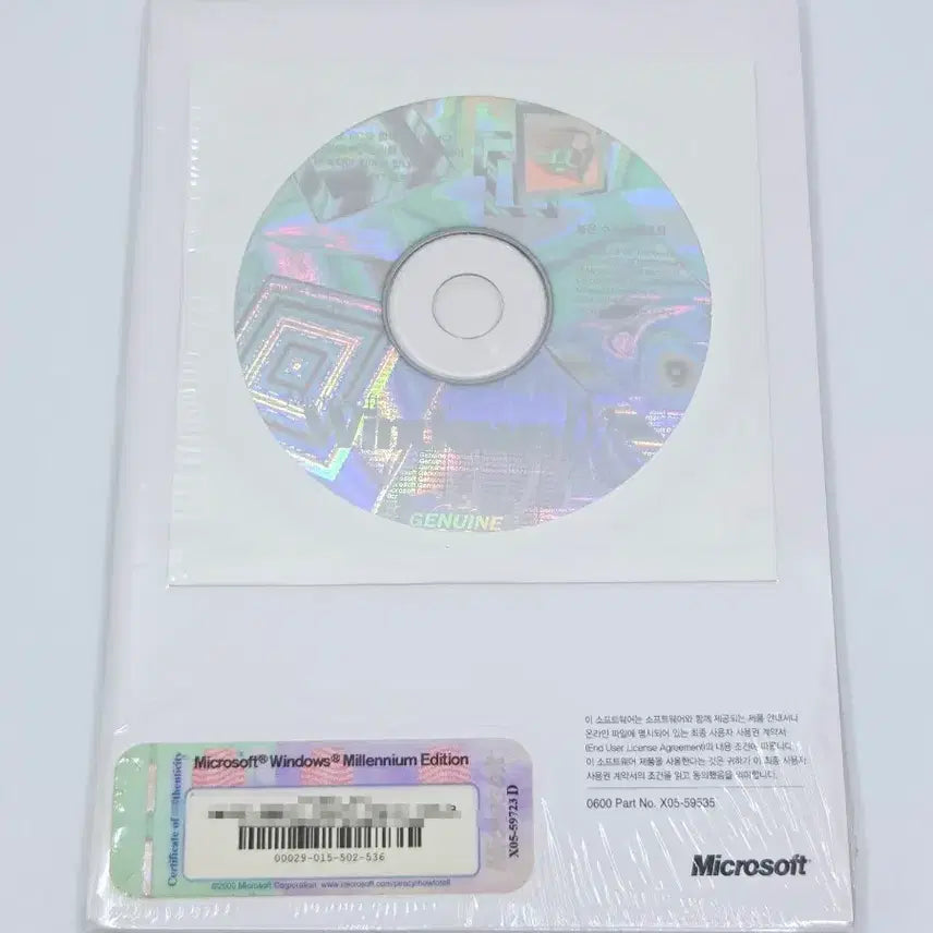 [BUNJANG] Windows Millennium Edition (ME) New Sealed Full Package / 미개봉 윈도우 밀레니엄 에디션 (Windows Millennium Edi