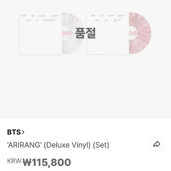 [BUNJANG] BTS ARIRANG Deluxe Vinyl Set (Sealed Album) / BTS ARIRANG&