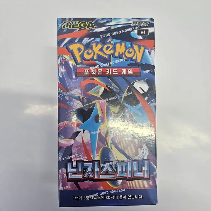 [BUNJANG] Pokemon TCG Ninja Spinner Box - New / 포켓몬 카드 닌자스피너 박스 새상품 판매합니다.