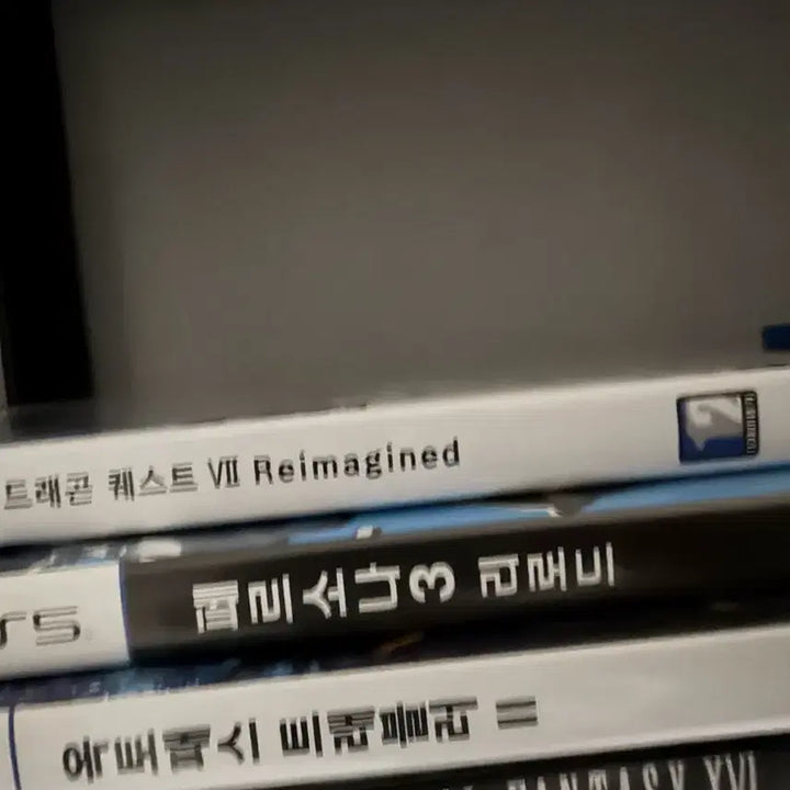 [BUNJANG] PlayStation 5 &amp; PlayStation 4 Games Bundle / PS5 게임 일괄 팝니더