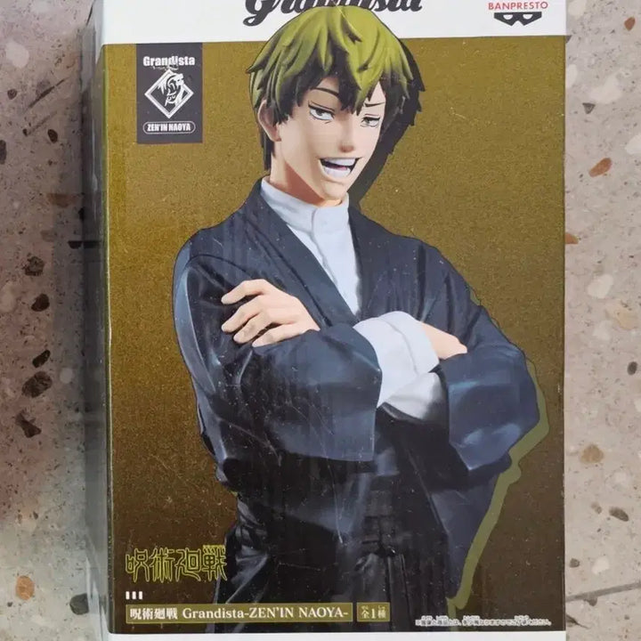 [BUNJANG] Bandai Namco Grandista JJK Yuji Itadori Figure / 반다이남코 그랜드스타 피규어 젠인 나오야