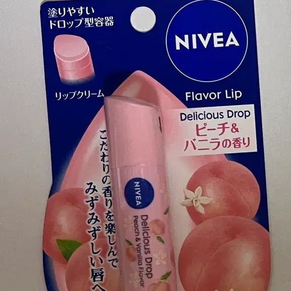 [BUNJANG] NIVEA Peach Lip Balm / 니베아 복숭아 립밤