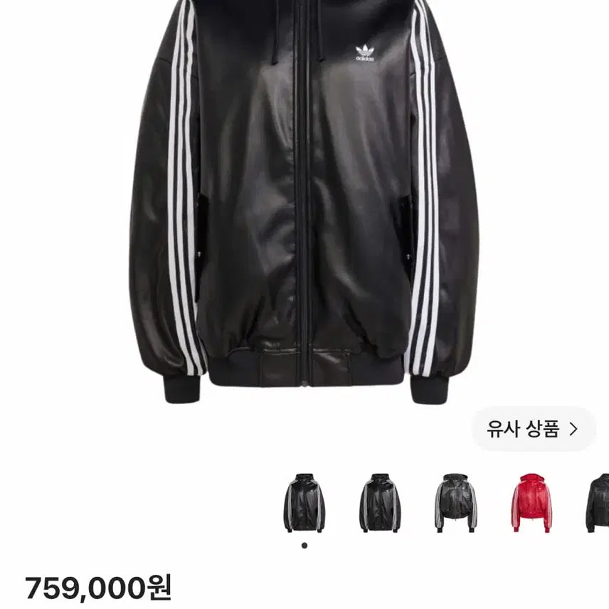 [SOLD OUT] 아디다스 아딜레니움 포우레더 xs