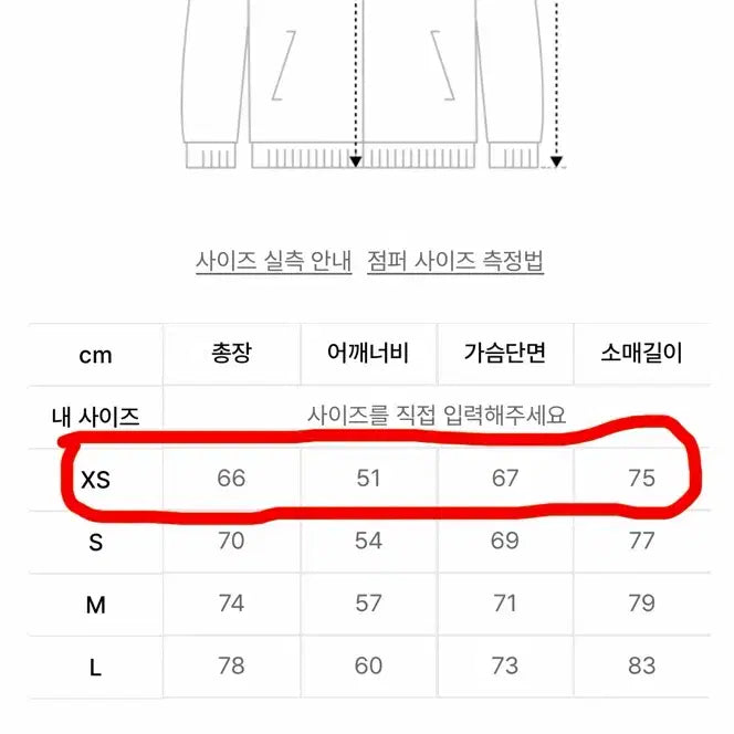 [SOLD OUT] 아디다스 아딜레니움 포우레더 xs