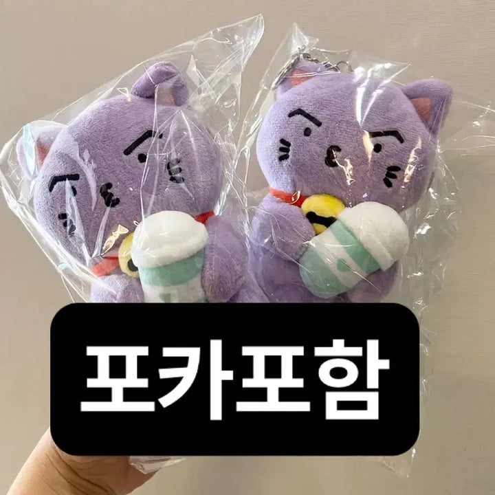 [BUNJANG] ATEEZ Asia &amp; Australia In-Yu Tour Cup Sleeve Keyring Choi San / 포카포함) 에이티즈 아시아호주 인유판 투어 컵슬리브 키링 최산 산덩이