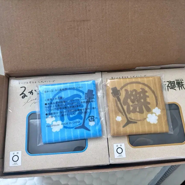 [BUNJANG] Jujutsu Kaisen Look Up Suguru Geto &amp; Satoru Gojo Bundle Set (Harahon Ver.) with Cushion, Sealed / 주술회전 룩업 하라혼ver 게토, 고죠 방석 포함 일괄 미개봉