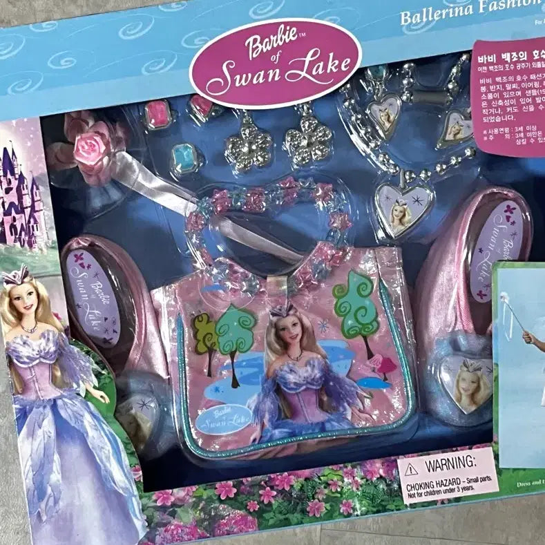 [BUNJANG] Barbie Swan Lake Ballerina Fashion Set / 바비 백조의 호수 발레리나 패션 세트