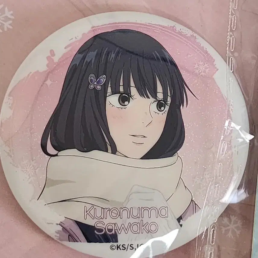 [BUNJANG] Kimi ni Todoke Winter Version Set Kazehaya Shotaro &amp; Kurunuma Sawako Can Badges / 일괄) 너에게 닿기를 겨울버전 뱃지 캔뱃지 카제하야 쇼타 사와코