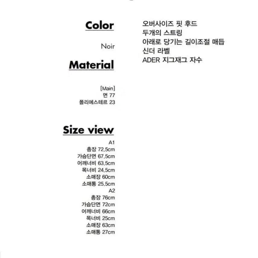 [BUNJANG] Ader Error Admore Logo Hoodie / 아더에러 애드모어 로고 후드티 A2