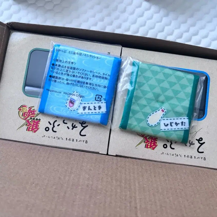 [BUNJANG] Gintama Look Up Gintoki &amp; Hijikata Bundle Set with Cushion (Sealed) / 은혼 룩업 긴토키, 히지카타 방석 포함 일괄 미개봉