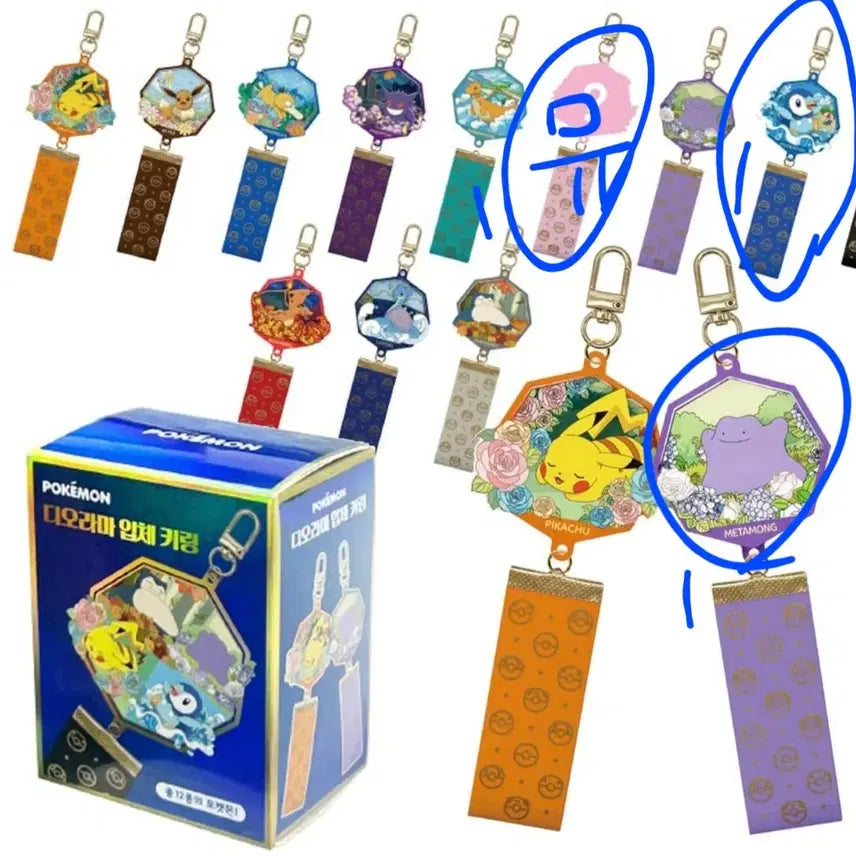 [BUNJANG] Pokemon Candy Bong Bong Mirror Keyring Set (4 Types) / 포켓몬 캔디봉봉 미러 키링 4종 세트 / 피카츄 스탠드 / 디오라마 입체