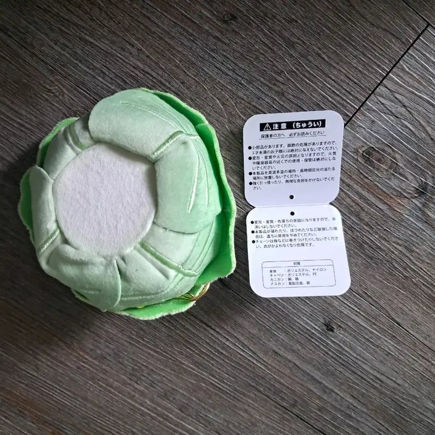 [SOLD OUT] 치이카와 우사기 양배추 마스코트