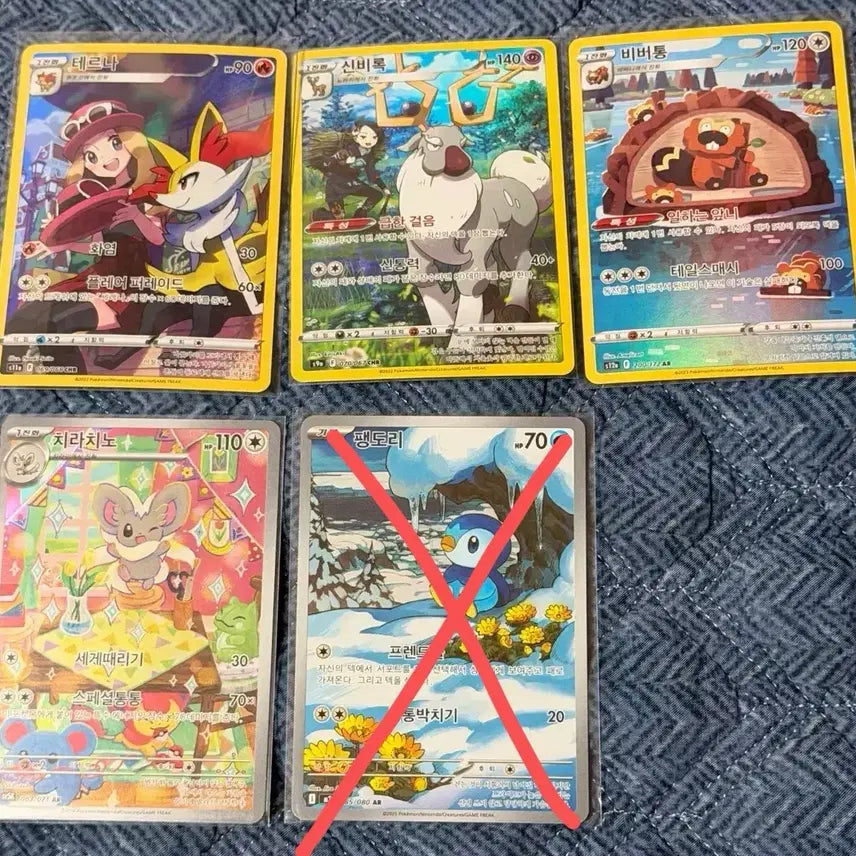[BUNJANG] Pokemon Card Bundle Set / AR CHR 포켓몬카드 일괄