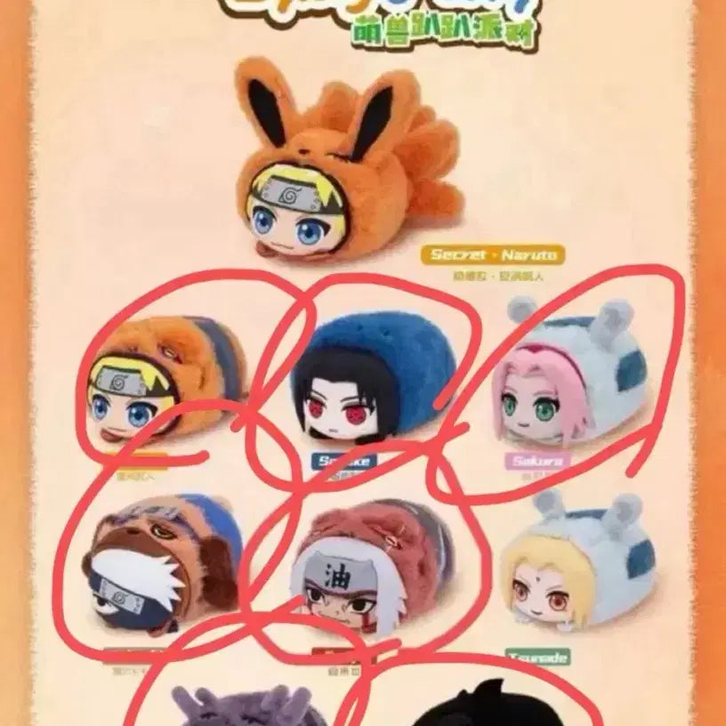 [BUNJANG] Naruto Sasuke Gacha Watch Sealed / 나루토 가챠 시계 사스케 미개봉