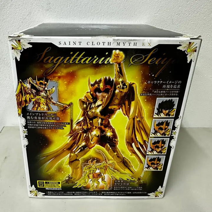 [BUNJANG] Saint Seiya EX Sagittarius Seiya / 세인트 세이야 EX 사지타리우스 세이야