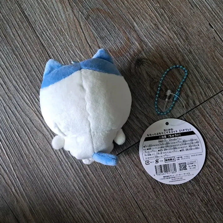[BUNJANG] Hachiwara Basic Mascot Plush / 하치와레 기본 마스코트