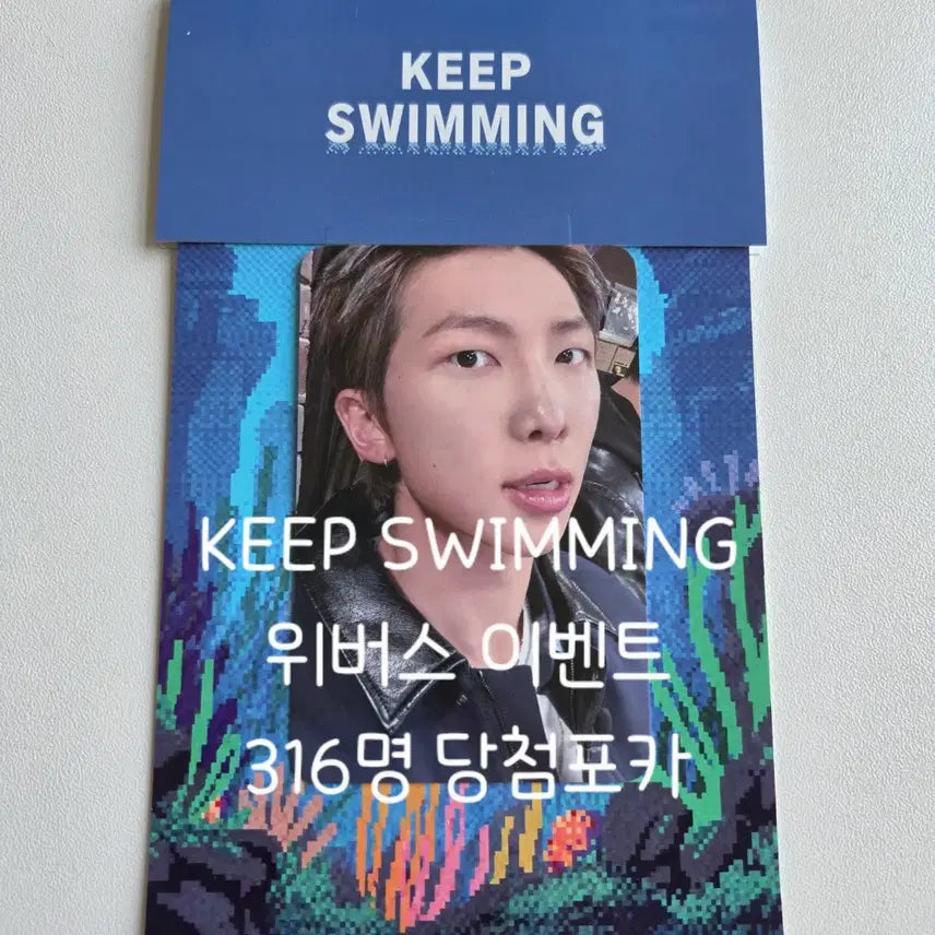 [BUNJANG] BTS RM Keep Swimming Split Set Photocard / BTS SWIMMING 방탄소년단 알엠 남준 킵스위밍 분철 부산 아리랑