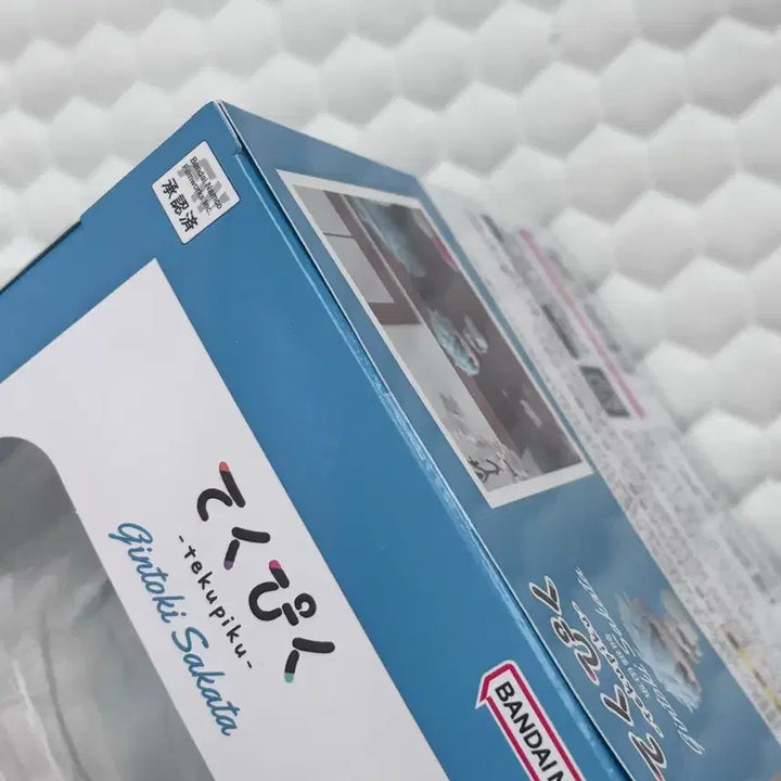 [BUNJANG] Gintama Gintoki Teku Piku Figure (Sealed) / 은혼 긴토키 테쿠피쿠 미개봉