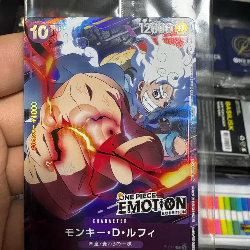 [BUNJANG] One Piece Emotion Luffy Card / 원피스 이모션 루피 카드 판매 새상품