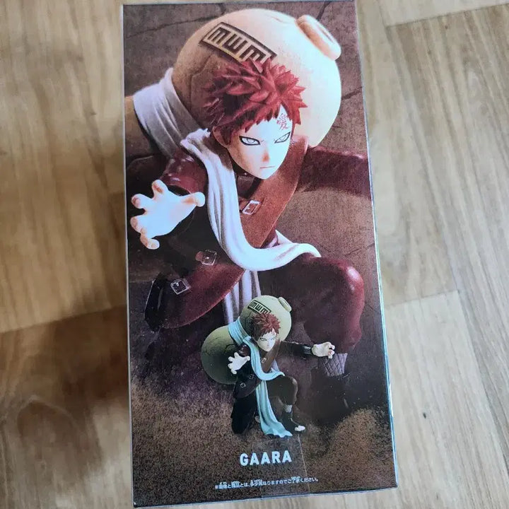 [BUNJANG] Bandai Naruto Gaara Vibration Stars Figure (Sealed) / [일본정품/미개봉] 나루토 가아라 피규어 VIBRATION STARS