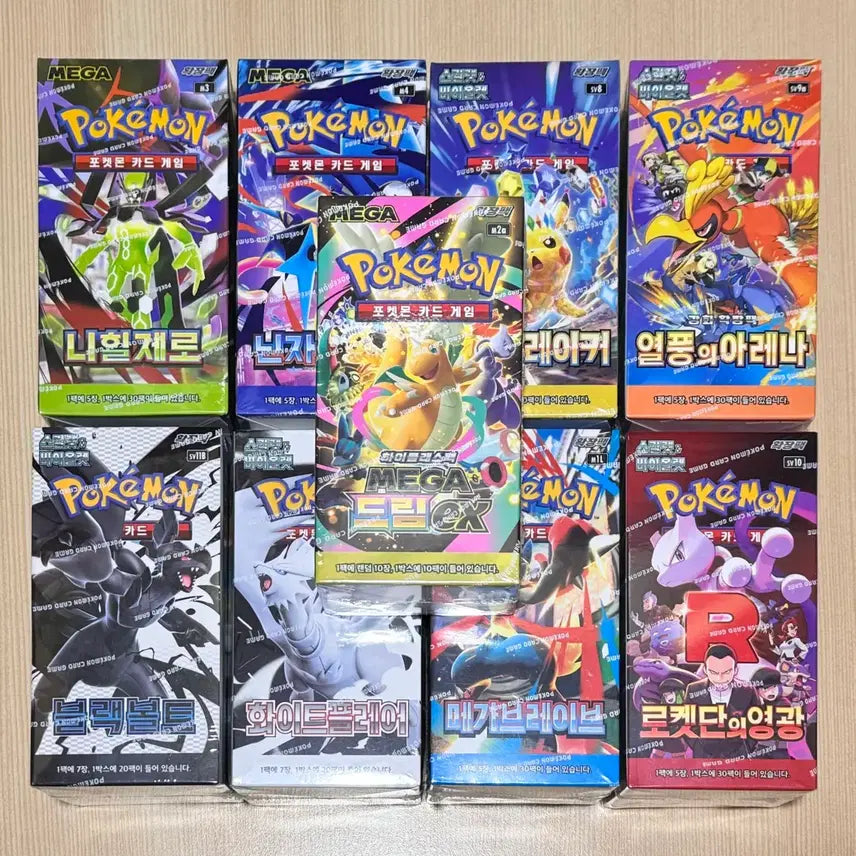 [BUNJANG] Sealed Pokémon Card Booster Box / 미개봉 포켓몬카드 박스 (슈링크O)
