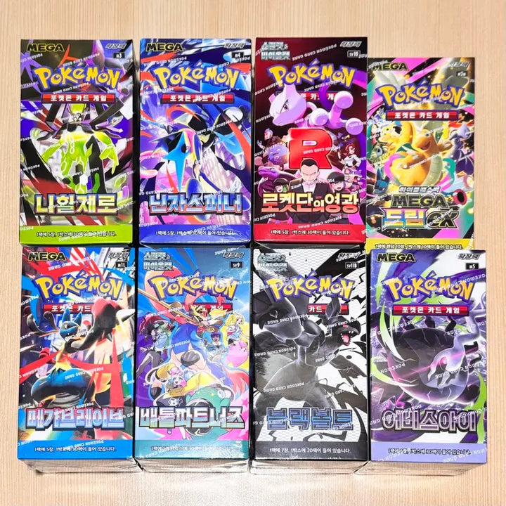 [BUNJANG] Sealed Pokémon Card Booster Box / 미개봉 포켓몬카드 박스 (슈링크O)